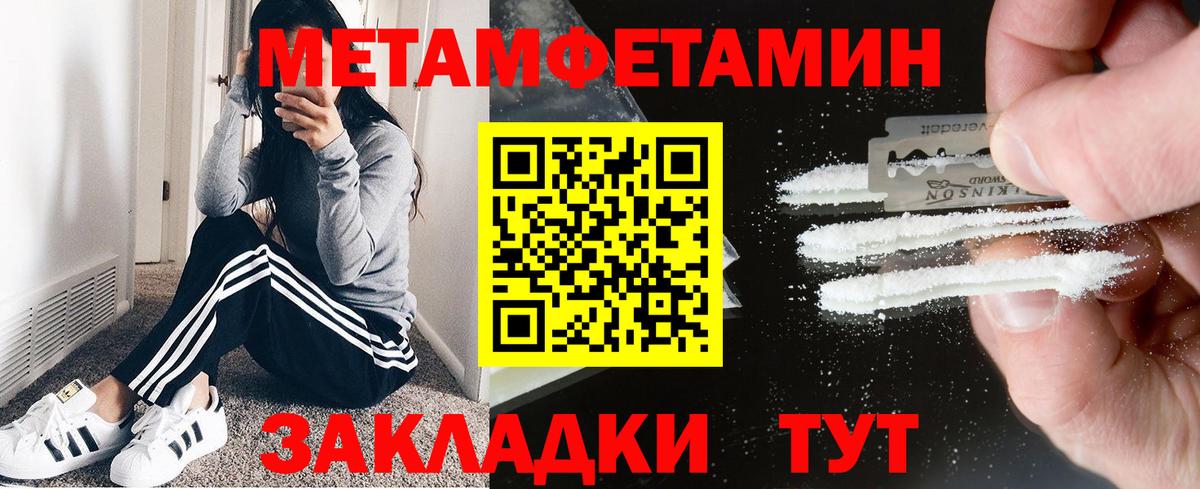 АМФЕТАМИН  Амфетамин 98%  Вход с VPN  Боровичи 