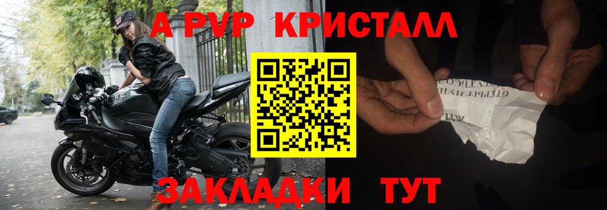 ГАШИШ  Марихуана  ГАШИШ  МЕФ   Боровичи  ТГК  Вход с VPN  Метадон 