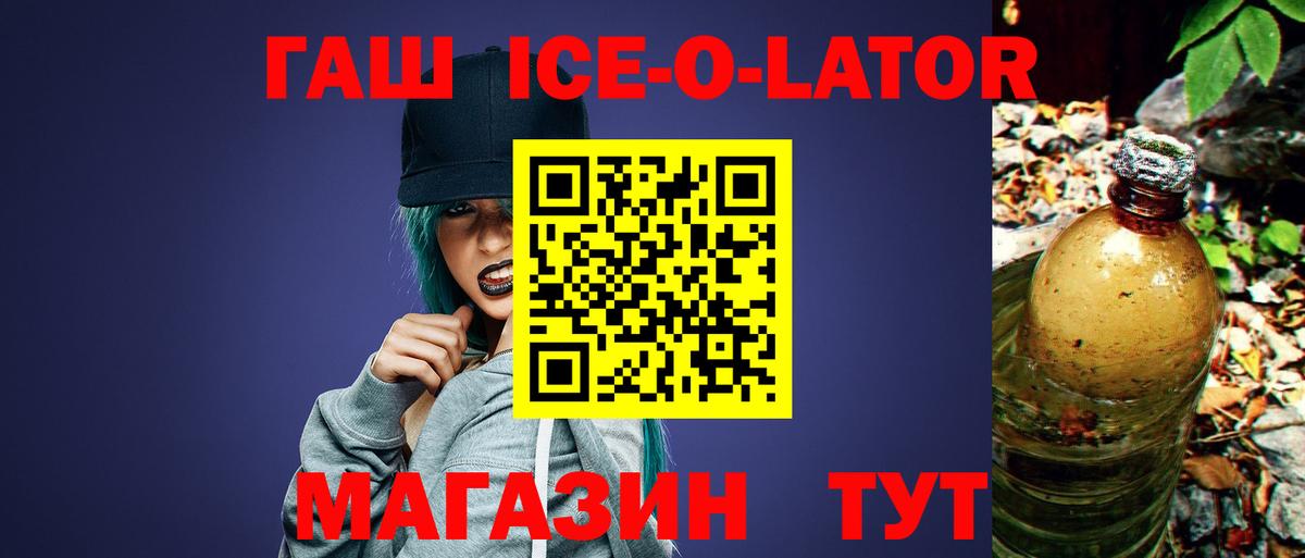 Codein Боровичи
