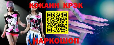 марихуана Апшеронск