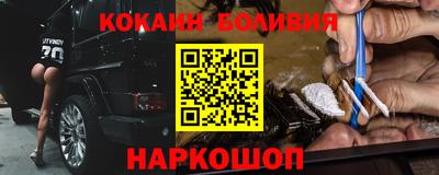 соль ск Апрелевка