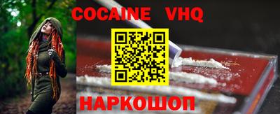 дживик Аргун