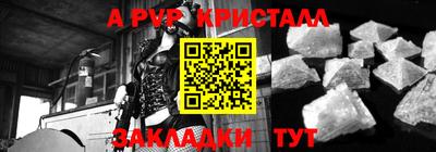 дживик Аргун