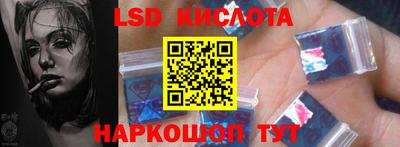соль ск Апрелевка