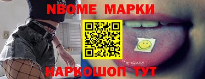 марихуана Апшеронск