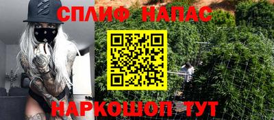 марихуана Апшеронск