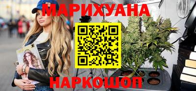 марихуана Апшеронск