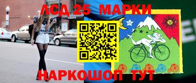 соль ск Апрелевка
