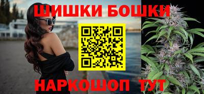 марихуана Апшеронск