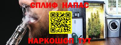 марихуана Апшеронск