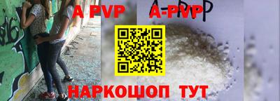 дживик Аргун