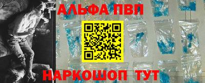 соль ск Апрелевка