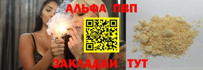 дживик Аргун