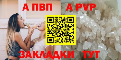 дживик Аргун