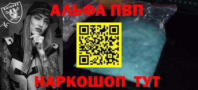 соль ск Апрелевка