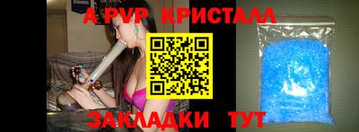 дживик Аргун