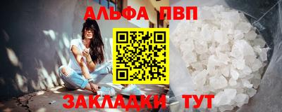 марихуана Апшеронск