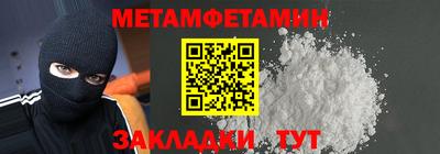 дживик Аргун