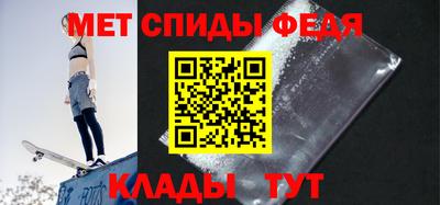 соль ск Апрелевка
