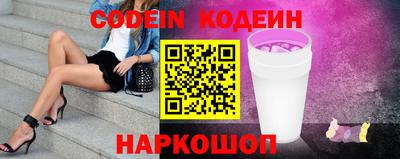 дживик Аргун