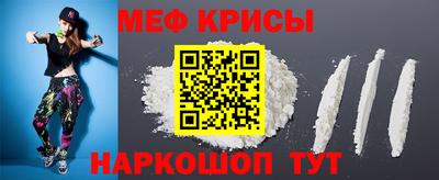 соль ск Апрелевка