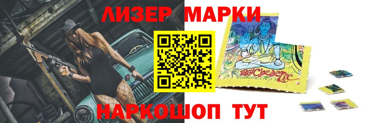 LSD-25 экстази ecstasy Боровичи