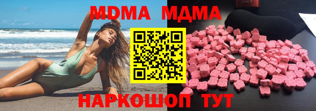 MDMA VHQ Боровичи
