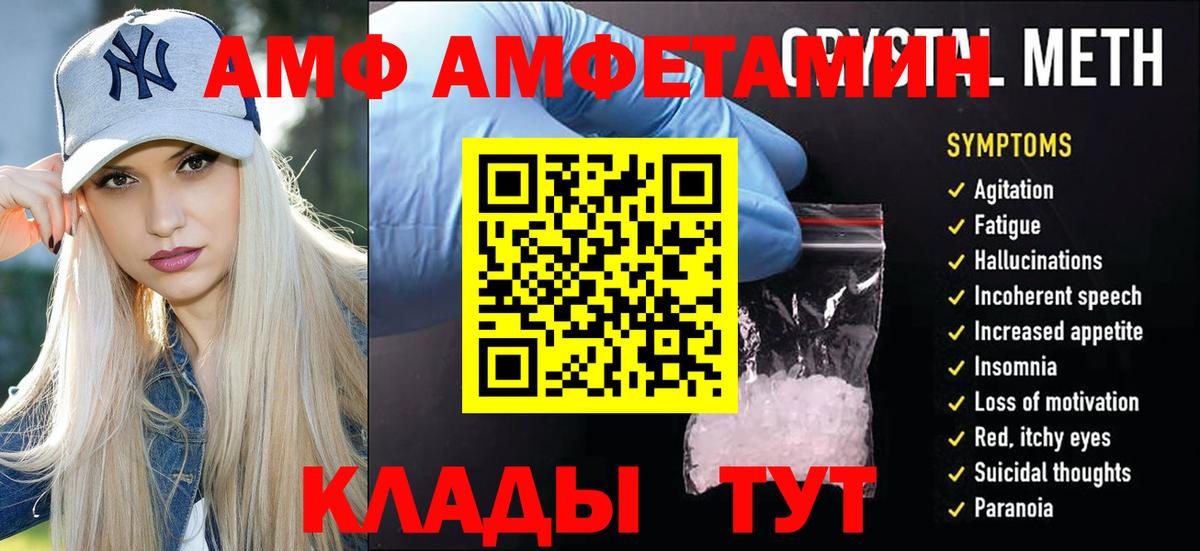 Первитин Декстрометамфетамин 99.9%  Первитин Декстрометамфетамин 99.9%  Метамфетамин  Боровичи  Вход с VPN 