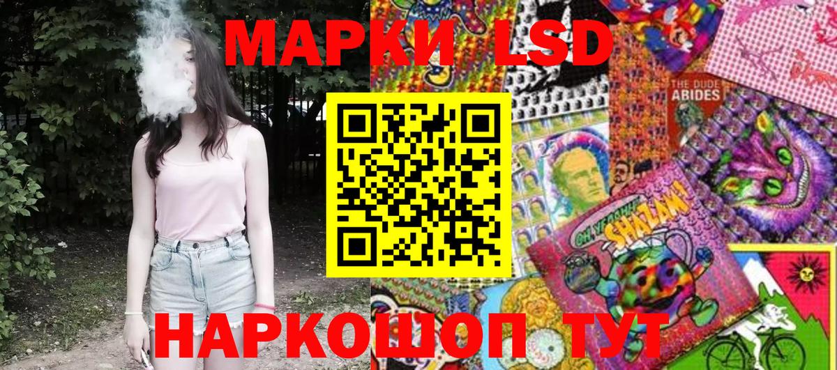 Боровичи  Марки NBOMe 1500мкг  Вход с VPN 