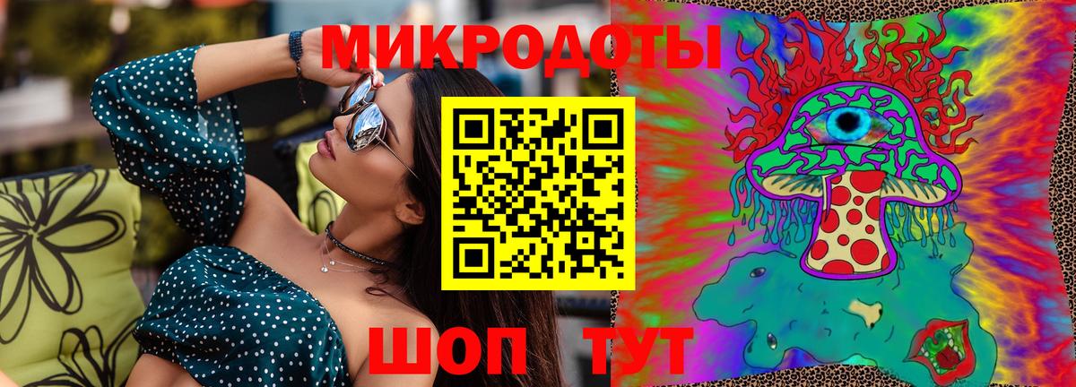 Псилоцибиновые грибы Magic Shrooms Боровичи