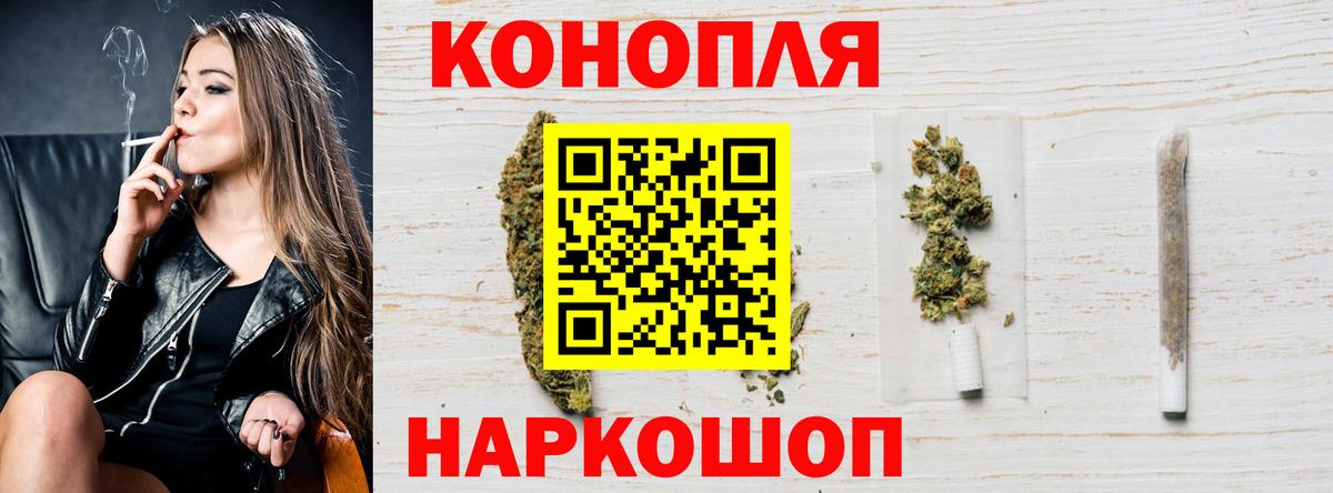 Каннабис SATIVA & INDICA  Вход с VPN  МАРИХУАНА семена  Бошки Шишки VHQ  Боровичи 